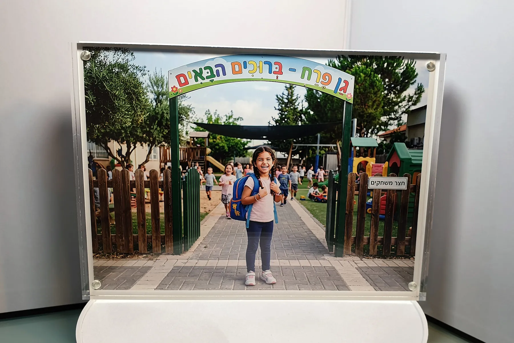 מסגרת האקריליק העבה מלפנים, עם תמונה של ילדה בכניסה לגן
