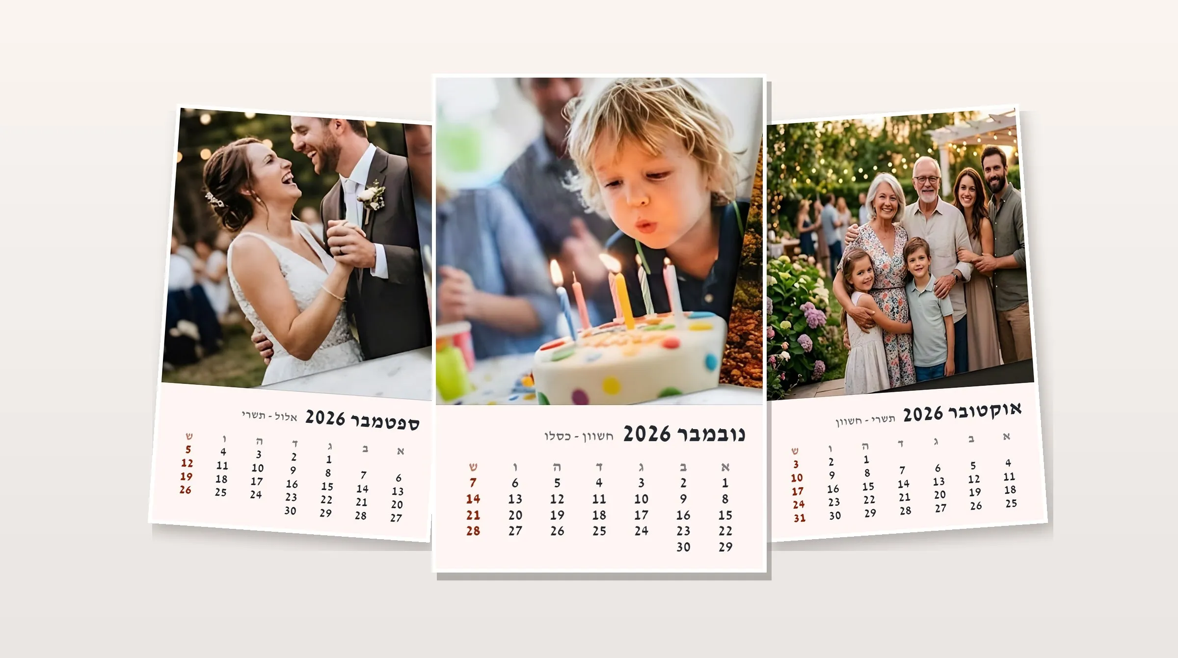 לוח שנה מגנטי, 12 מגנטים 10x15 ס"מ - מגנט מתמונה אישית למקרר