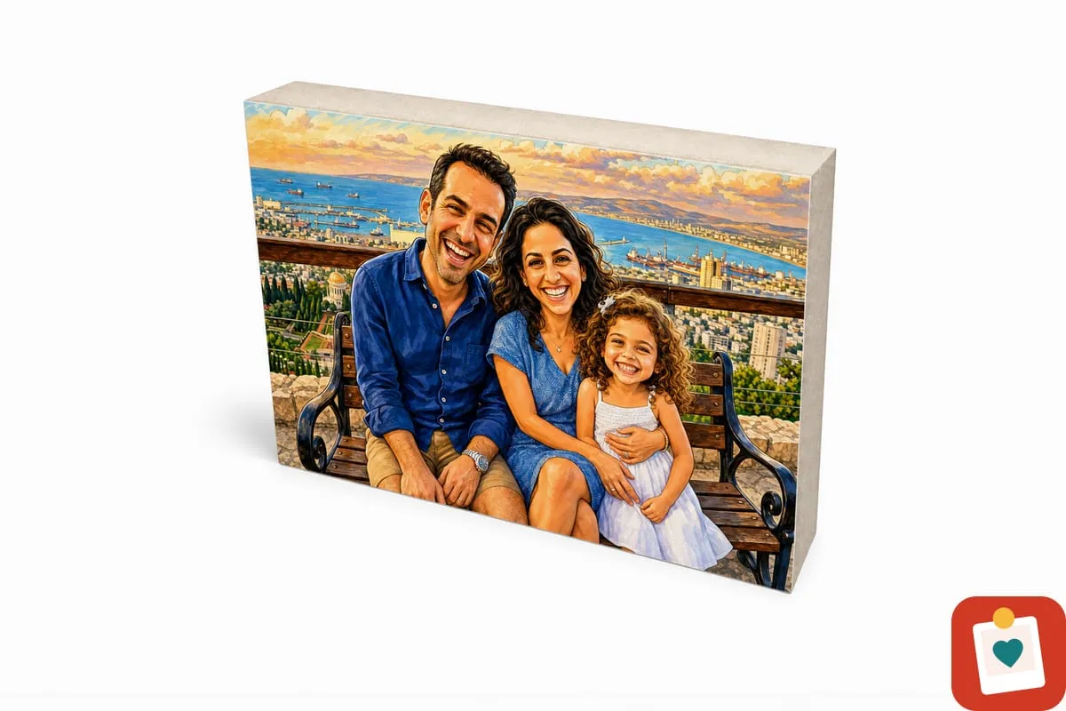 בלוק עץ עם תמונה מאוירת 10x15 ס"מ - איור אישי שנוצר מתמונה, מודפס על מוצר