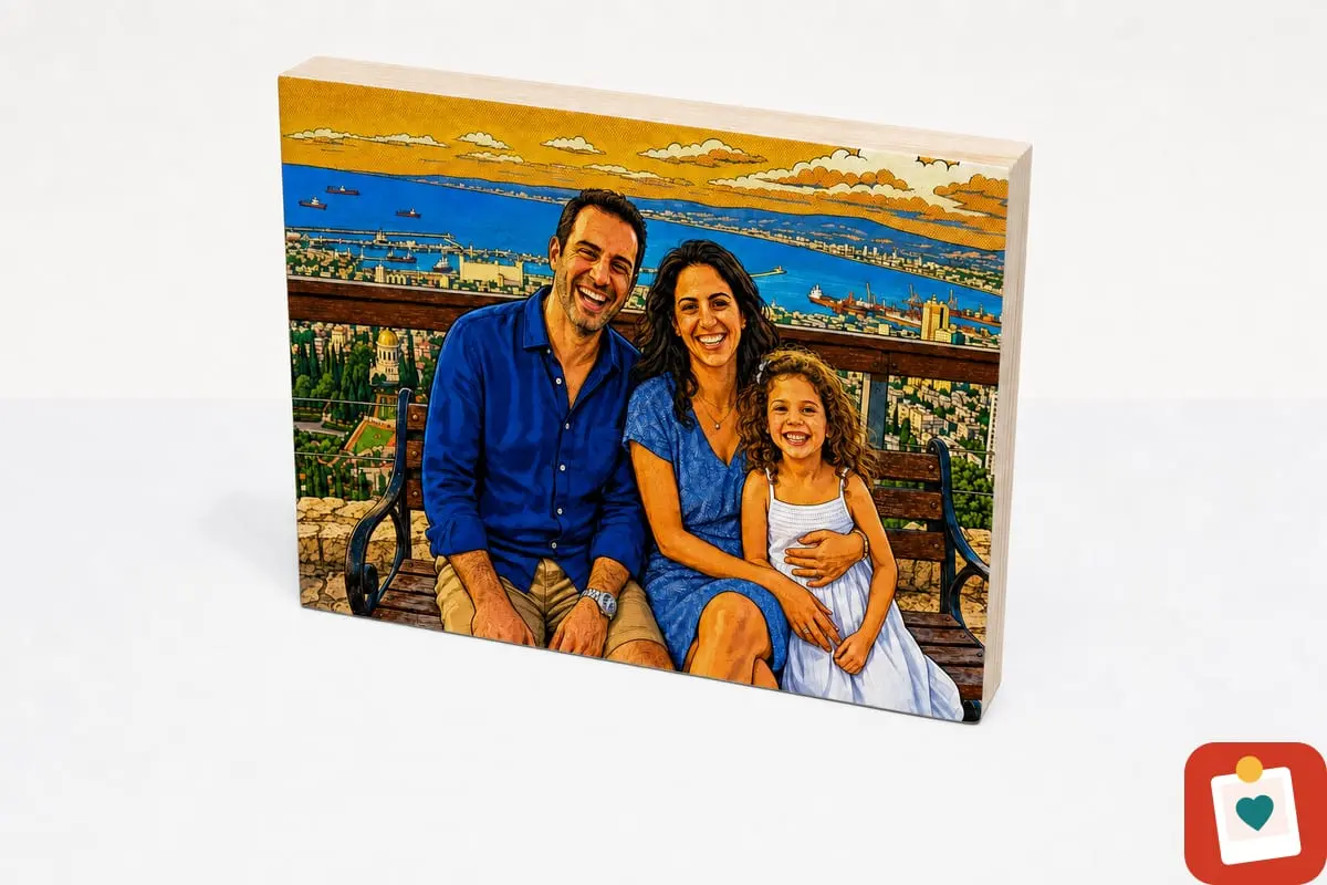 בלוק עץ עם תמונה מאוירת 15x20 ס"מ - איור אישי שנוצר מתמונה, מודפס על מוצר