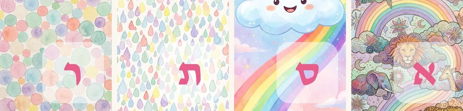 שלט שם על מגנט 10x10 ס"מ - שלט שם לחדר ילדים מבלוקים עם תמונה - זווית נוספת