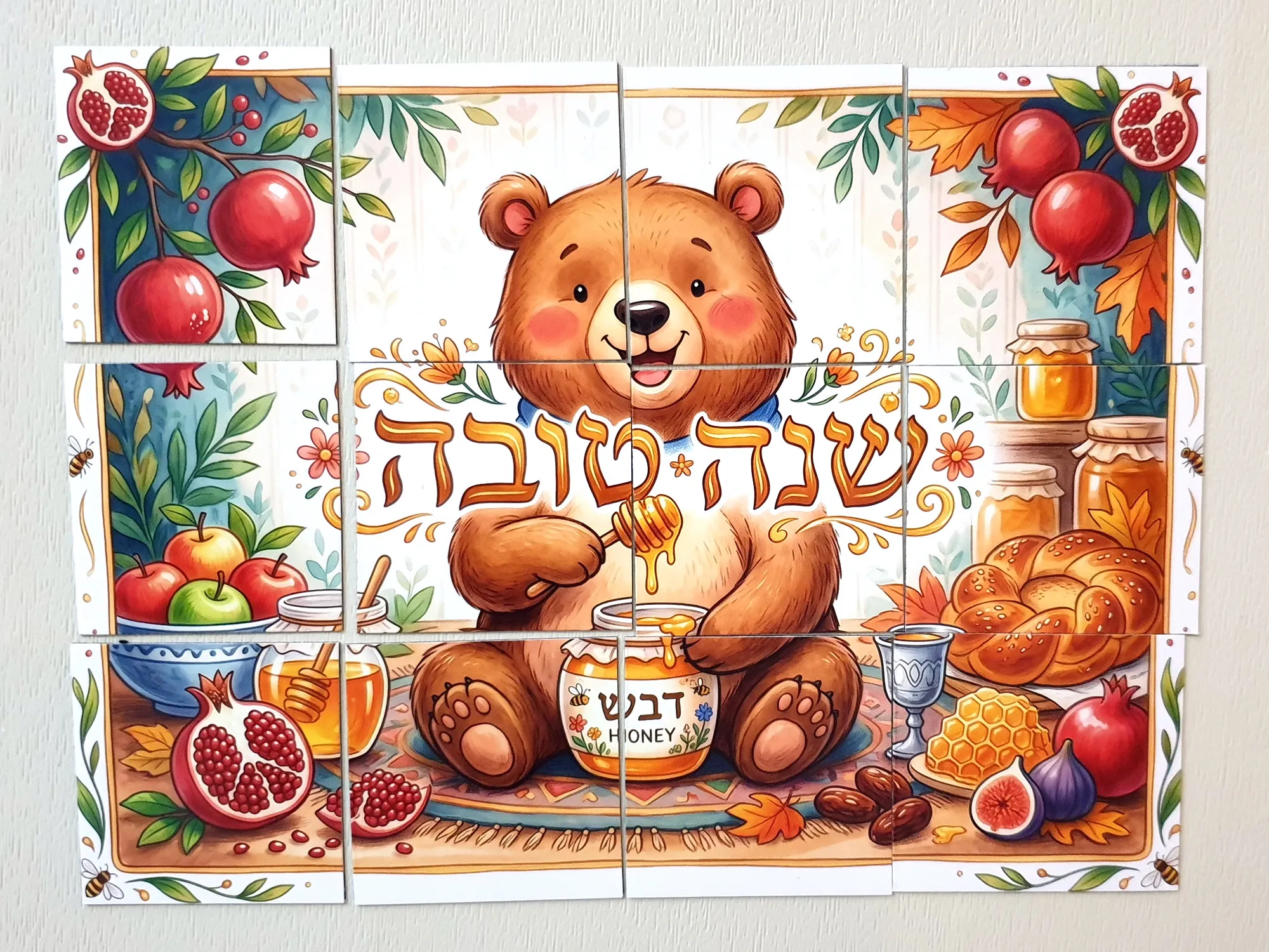 איור של דוב חמוד יושב מול צנצנת דבש עם כף דבש, מוקף ברימונים, תפוחים וחלה, ומעליו הכיתוב שנה טובה - זווית נוספת