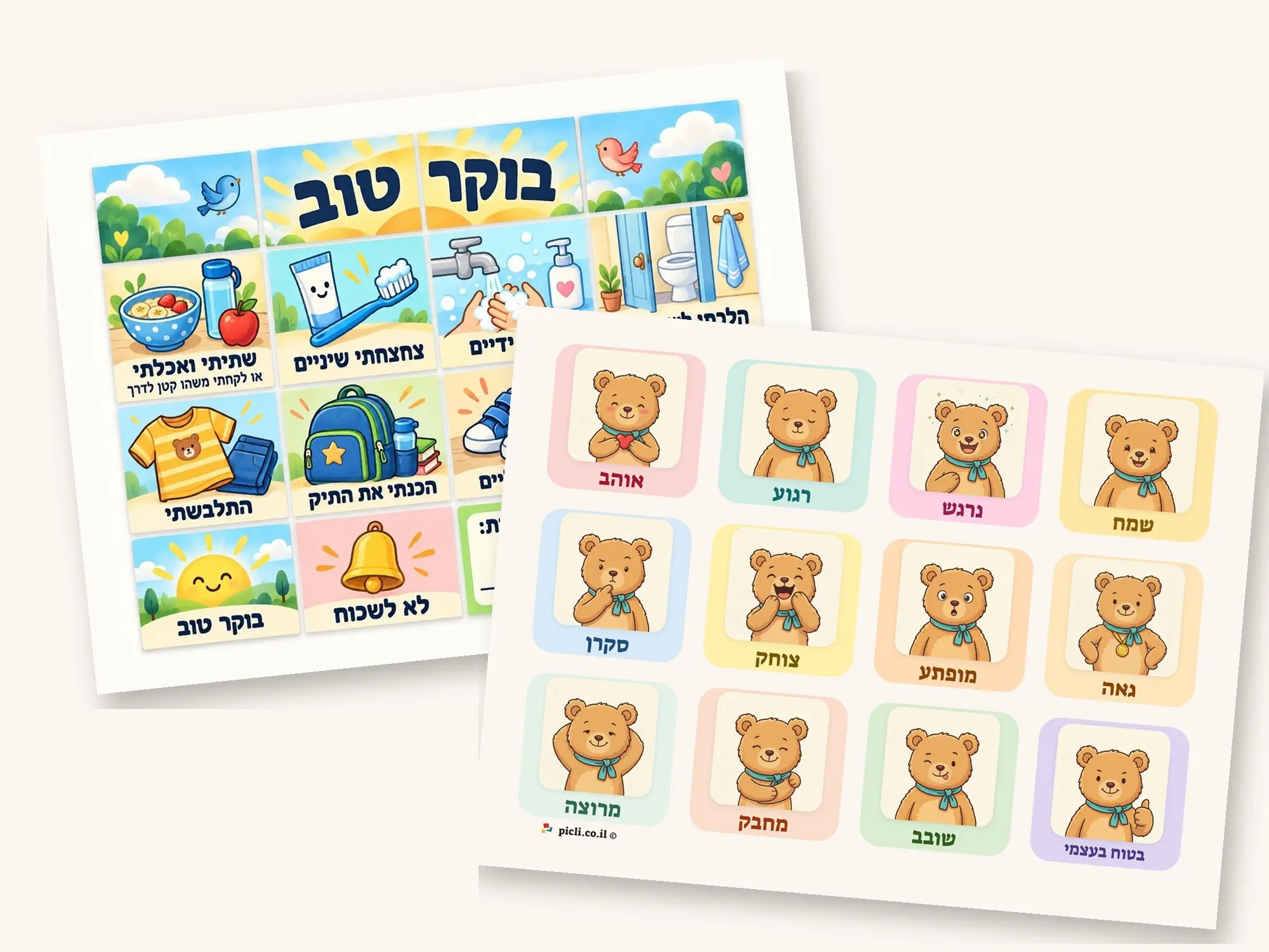 זוג פאזלי מגנט 20 על 15 סֶנְטִימֶטֶר - מגנט מתמונה אישית למקרר